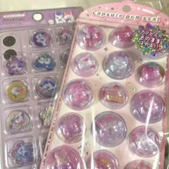 カプセルポップシール おはじきシール ユニコーンシマエナガ ピンク ボンボン