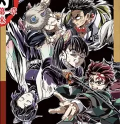 映画 鬼滅の刃 無限城編 入場者特典 エンドロール イラストカード フィナーレ