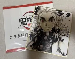 鬼滅の刃　無限列車編　 ufotable DINING ミニ色紙　 煉獄杏寿郎