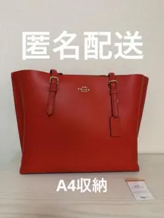 COLE HAAN トートバッグ の親子バックセットキャンディレッド新品 