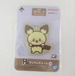 一番くじ ポケピース ピチュー ワッペンチャーム
