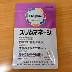 Regain スリムマネージ 90粒 30日分✖️2 リゲインスリムマネージ｜商品詳細｜リゲイン通販公式サイト