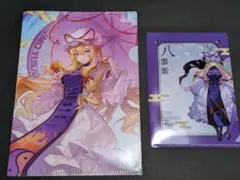 29.東方Project　八雲紫　クリアファイル