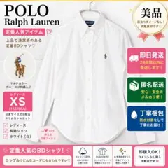 ポロ ラルフローレン ボタンダウンシャツ ホワイト XS カスタムフィット 白