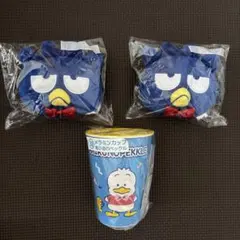 はぴだんぶい　当たりくじ　ばつ丸　マスコット　メラミンカップ　あひるのぺっクル