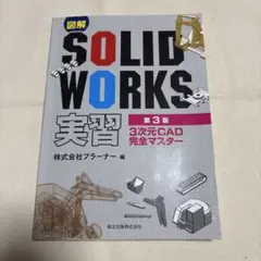 Item thumbnail for item d2930927-8c19-4752-b3a2-c3b6bc2865fc