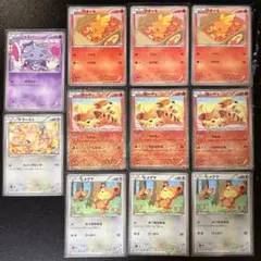 ポケカ ニャスパー ニャオニクス CP3 1枚ずつ ポケキュンコレクション