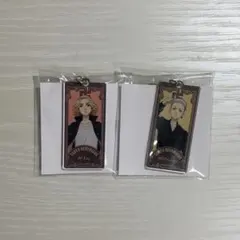 東京卍リベンジャーズ 佐野万次郎 三ツ谷隆 アクリルキーホルダー
