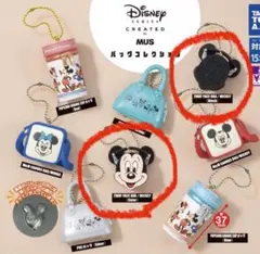 MUS バッグコレクション ガチャガチャ ディズニー ミッキーバッグ 2点セット