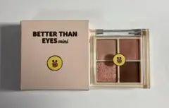 ロムアンド　ベターザンアイズ　ミニ　01 ドライマンゴーチューリップ