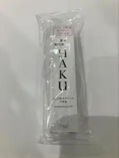HAKU 美白美容液 薬用 メラノフォーカスIV 20g
