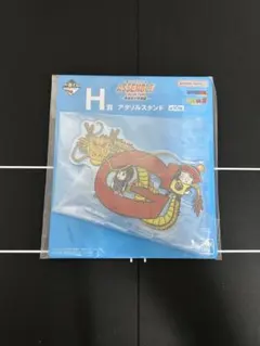 【新品未開封】一番くじドラゴンボール アッセンブルコレクション