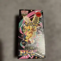 ポケモンカード　MEGAドリームEX 1box　シュリンク付き　新品未開封