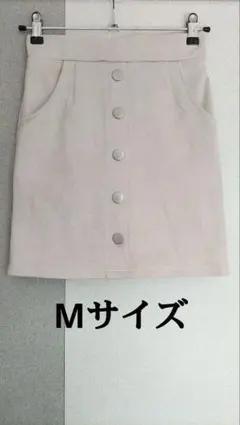 ベージュ スエード風 タイトスカート ボタン付き　 Mサイズ