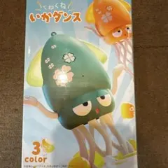 2026年最新】くねくねダンスの人気アイテム - メルカリ