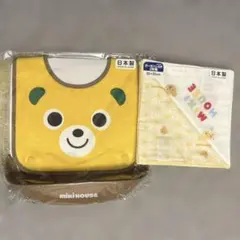 【新品未使用】ミキハウス　お食事エプロン　ガーゼハンカチ2枚組　セット