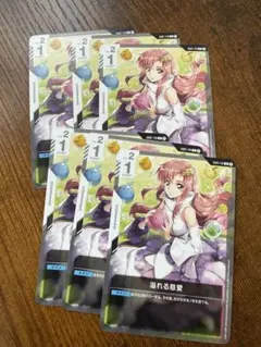 溢れる慈愛×6枚のサムネイル