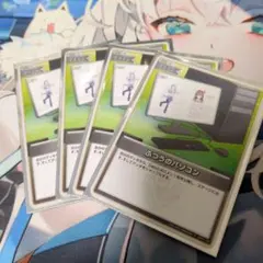 ホロライブカードゲーム　ふつうのパソコン　c ホロライブ　ホロカ