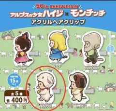 SHIRO様 リクエスト 2点 まとめ商品