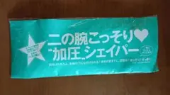 Item thumbnail for item 7cbda693-b011-4b6c-9ea6-56446ad4cc5e