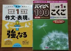 s satou様 リクエスト 2点 まとめ商品