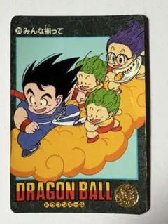 希少レア】ドラゴンボール ビジュアルアドベンチャー 20孫悟空＆アラレ