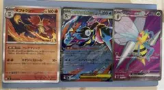 マフォクシー ＆ メガゲッコウガEX ＆ スピアーEX 3枚セット