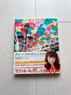 Item thumbnail for item fe3a9212-4aa3-431a-a18a-5766d1dda629