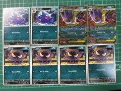 メガゲンガーex 2枚 + 進化ライン　他おまけ付