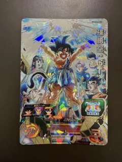 UGM6-SEC2 孫悟空:GT