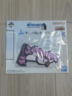 ヒソカ　ラバーコレクション　HUNTER×HUNTER 一番くじ　J賞