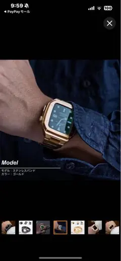 Apple Watch バンド　ケース　カバー　アップルウォッチ　44mm