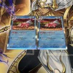 【PSA10】ヤドラン　カンダシンジ　ポケカ　へんなこうどう ポケモンカード ヤドラン へんなこうどう カンダシンジ - メルカリ
