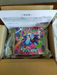 【ポケセン産】インフェルノX BOX 1box シュリンク付き ポケモンカード