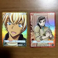 コナンカード 赤井秀一 安室透 2枚 セット TCG レア キラ ホイル