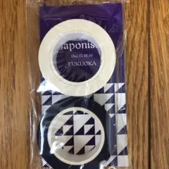 嵐LIVETOUR Japonism グッズ　マスキングテープ（福岡限定　紫）