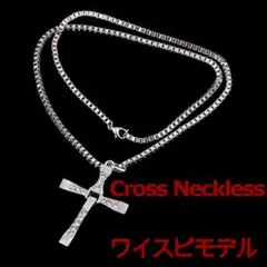 クロスペンダント 十字架 ワイルドスピード ドミニク ユニセックス ネックレス