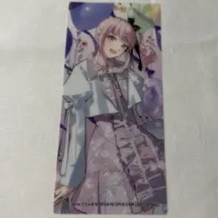 プロセカ 暁山瑞希 クリアしおり