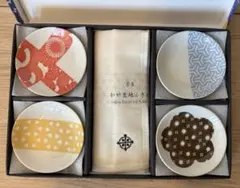 和風デザイン小皿8枚セット