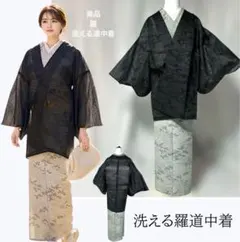山岡古都 単衣 羽織 正絹 花柄 グレー系 天目織 紋意匠 裄68cm 身幅 