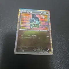 2026年最新】キバゴの人気アイテム - メルカリ