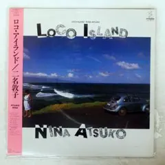 2026年最新】二名敦子 レコードの人気アイテム - メルカリ