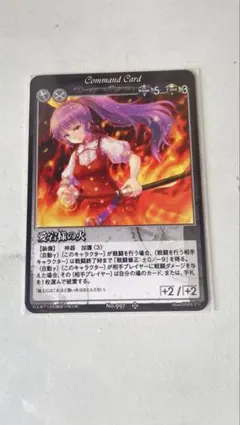 2026年最新】vision 東方 カードの人気アイテム - メルカリ