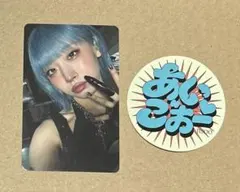 HANA ジス トレカ ステッカー アルバム