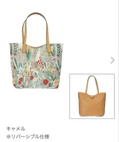 ラルジュ ボタニカルジャガード リバーシブルトートバッグ