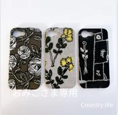2026年最新】mina perhonen iPhone用ケースの人気アイテム - メルカリ