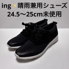 【未使用/早い者勝ち】ing オールウェザー レインスニーカー 黒 LL 撥水のサムネイル
