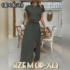 レディース セットアップ 半袖Tシャツ＆スリットロングスカートM(JP-XL)