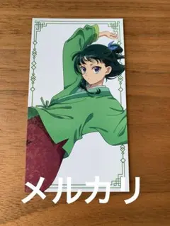 薬屋のひとりごと展 猫猫　チケット風カード　カード