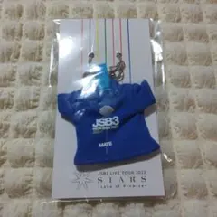 三代目JSB Tシャツキーホルダー　登坂広臣